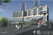 世紀聯華華商店